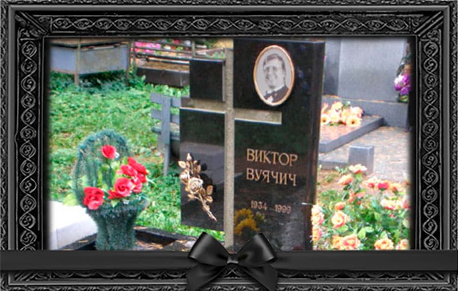 Могила Виктора Вуячича на Восточном кладбище в Минска