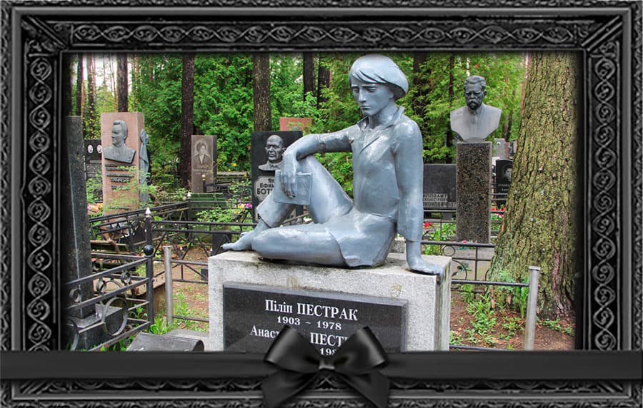 Могила Пилипа Пестрака на Восточном кладбище в Минске