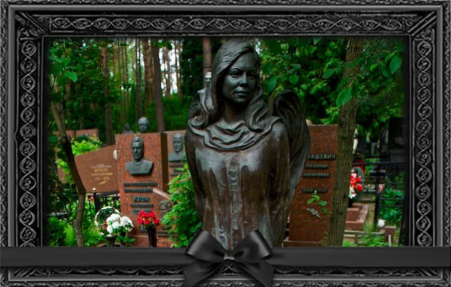 Могила Евгении Янищиц на Восточном кладбище в Минске