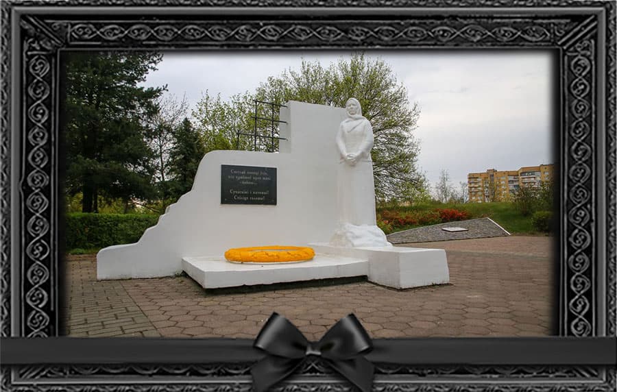Мемориальный комплекс «Память» в Барановичах