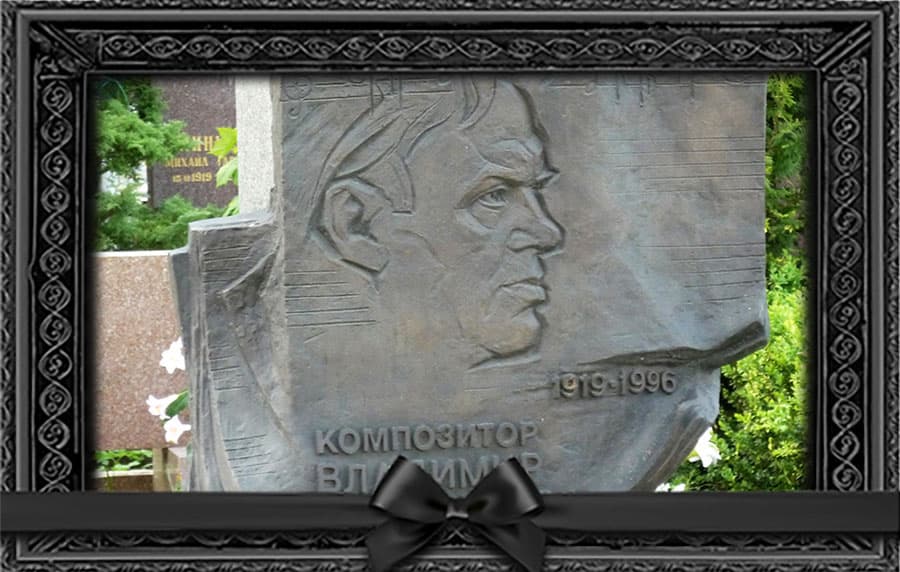 Могила Владимира Оловникова на Восточном кладбище в Минске