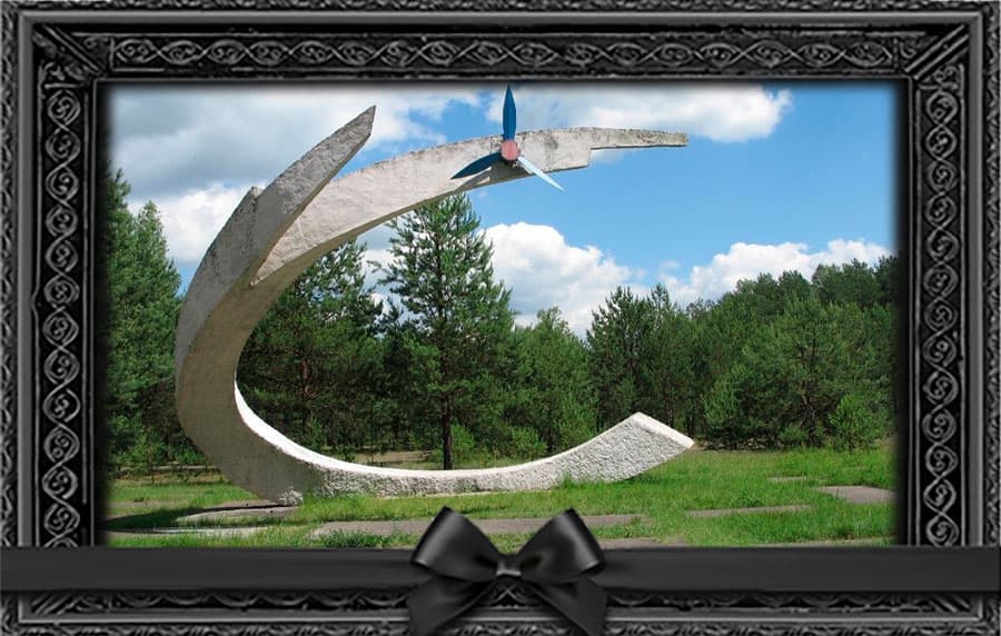 Мемориальный комплекс «Зыслов»