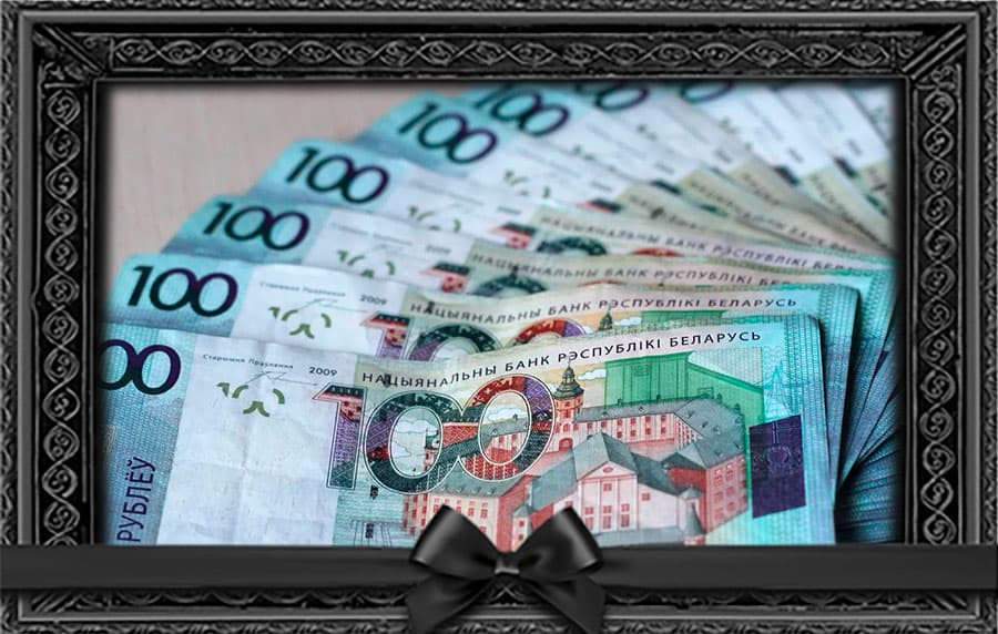 Размер пособия на погребение в августе 2024 года