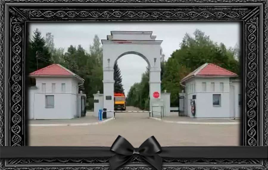 Цыганские могилы на Чижовском кладбище в Минске