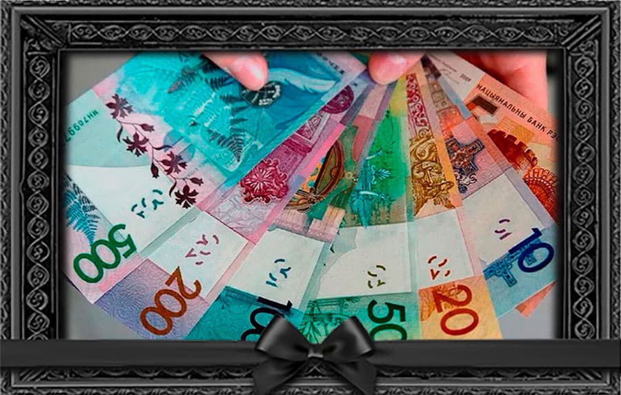 Размер пособия на погребение в июне 2025 года