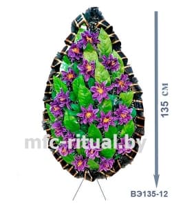 Венок  ВЭ135-12