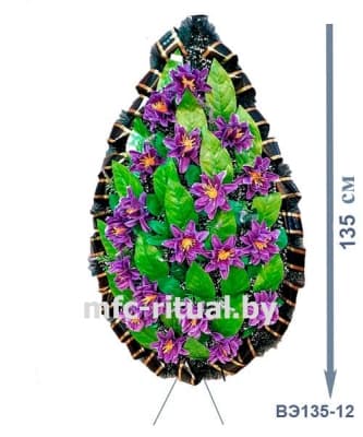 Венок  ВЭ135-12