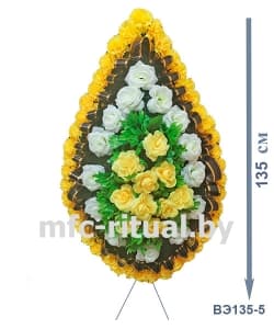 Венок  ВЭ135-5