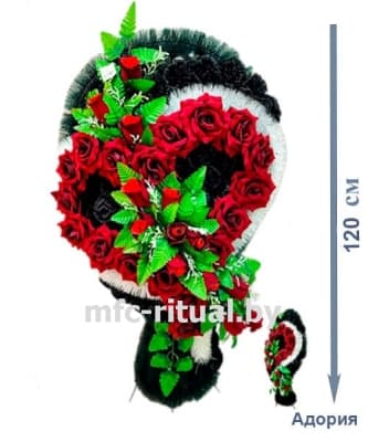 Корзина Адория