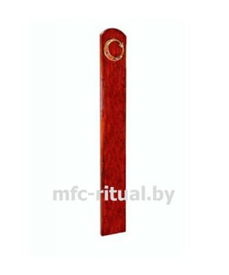Доска деревянная мусульманская
