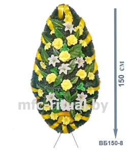 Венок  ВБ150-8