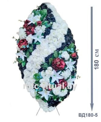 Венок эксклюзив ВД180-5