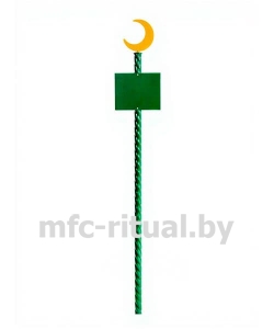 Столбик мусульманский №2