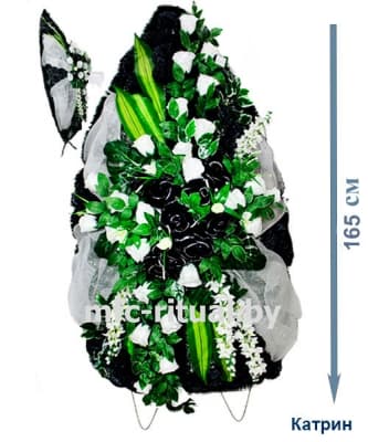 Венок Катрин