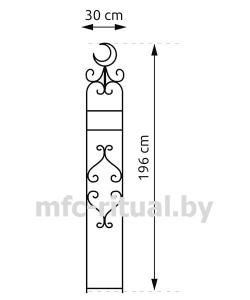 Столбик мусульманский №1