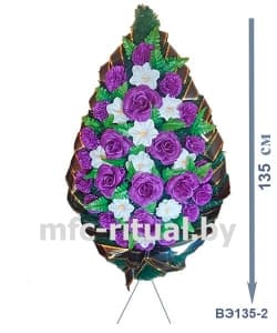 Венок  ВЭ135-2