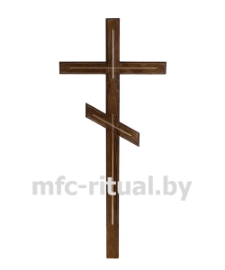 Крест православный