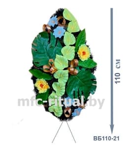Венок  ВБ110-21
