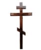 Крест восьмиконечный православный