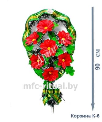 Корзина К-6