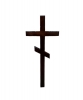 Крест православный 1,2 м