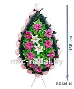 Венок  ВБ135-10