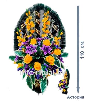 Корзина Астория