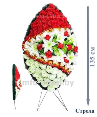 Венок Стрела