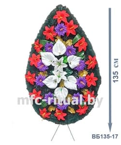 Венок  ВБ135-17